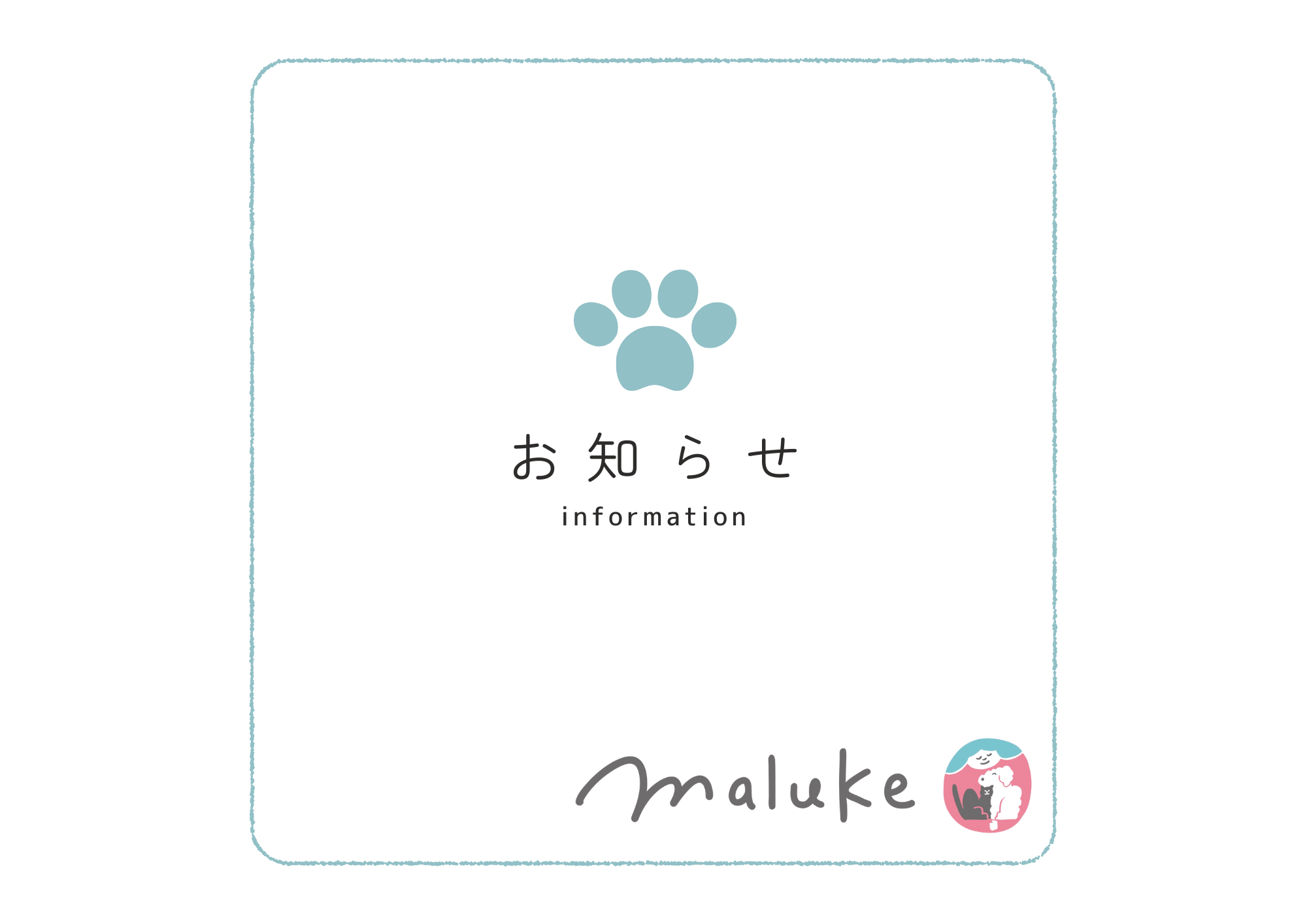 Maluke（マルーク）ロゴマーク商標登録完了のお知らせ